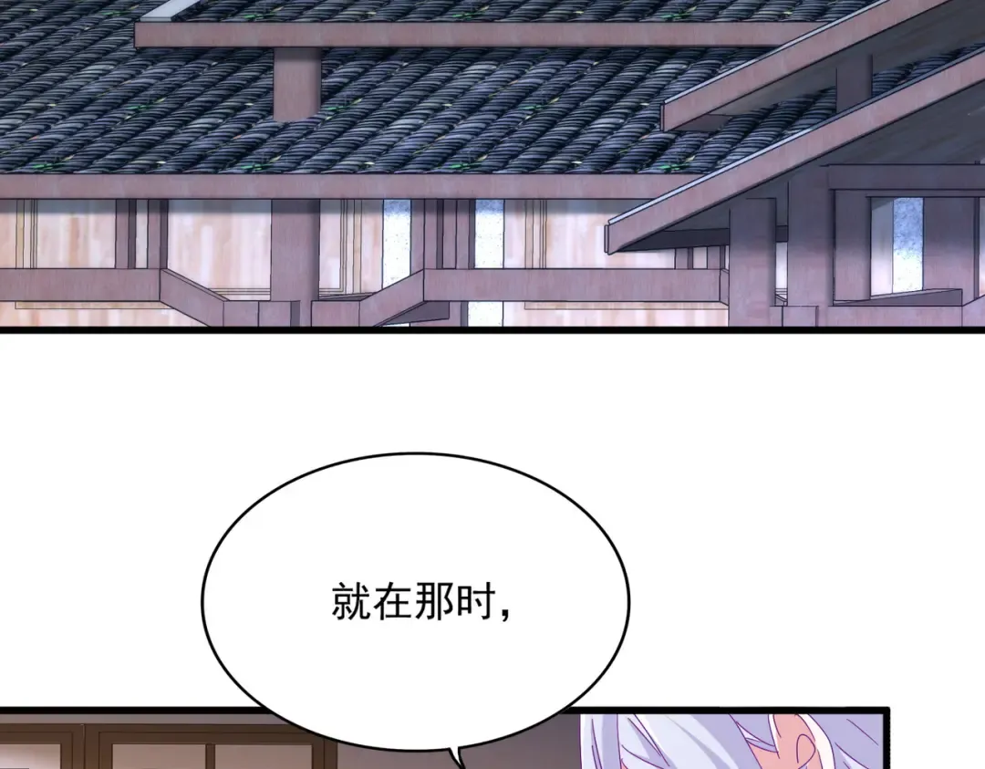 第680话 最幸福的时刻 第11页
