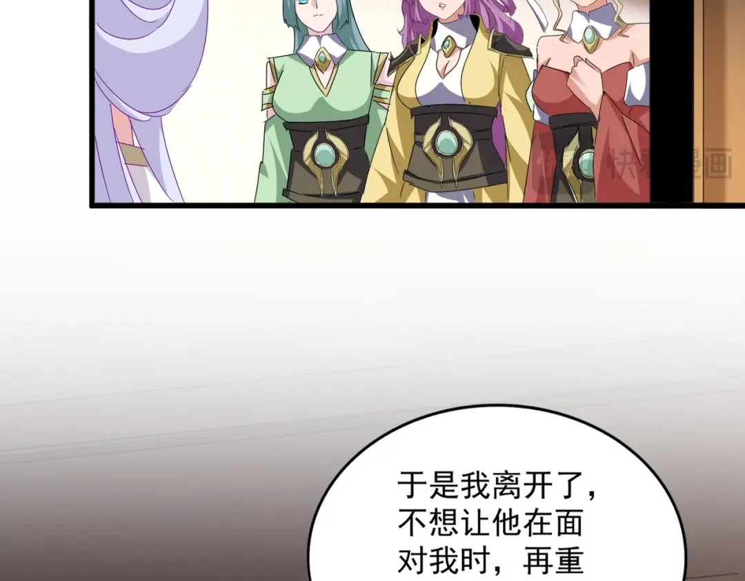 第680话 最幸福的时刻 第14页