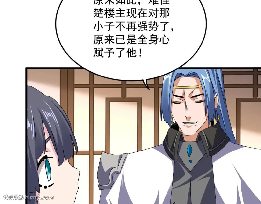 第680话 最幸福的时刻 第24页