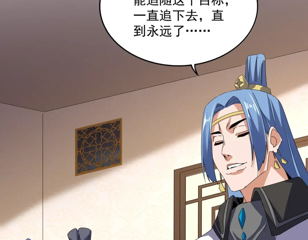 第680话 最幸福的时刻 第28页