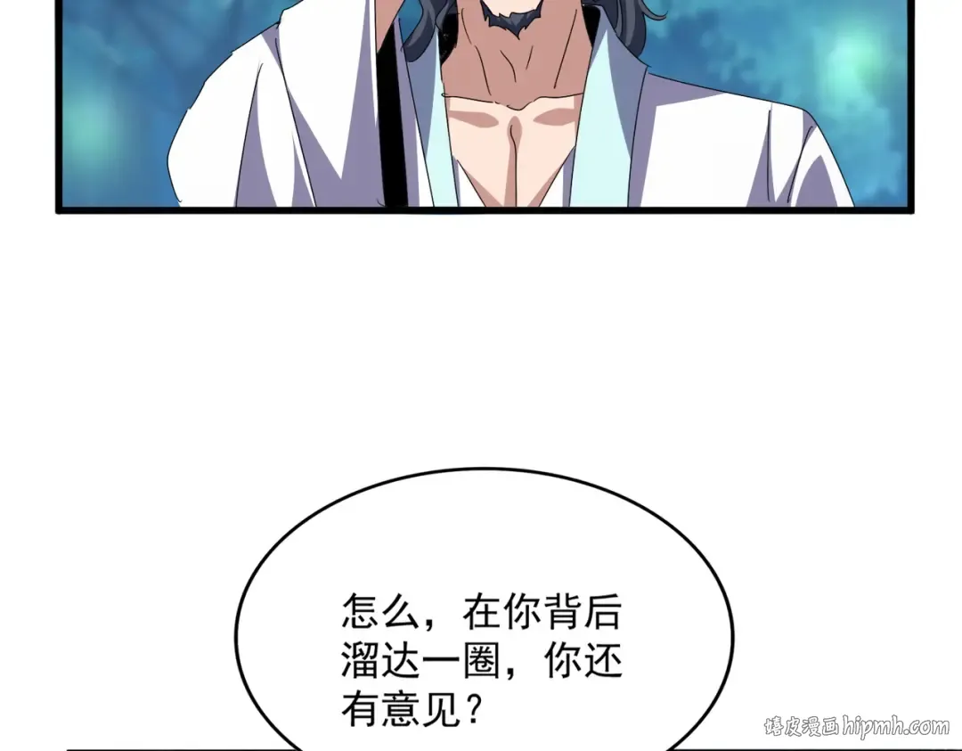 第680话 最幸福的时刻 第40页