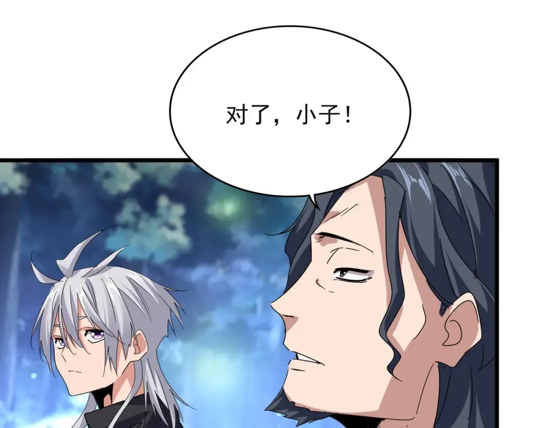 第680话 最幸福的时刻 第87页