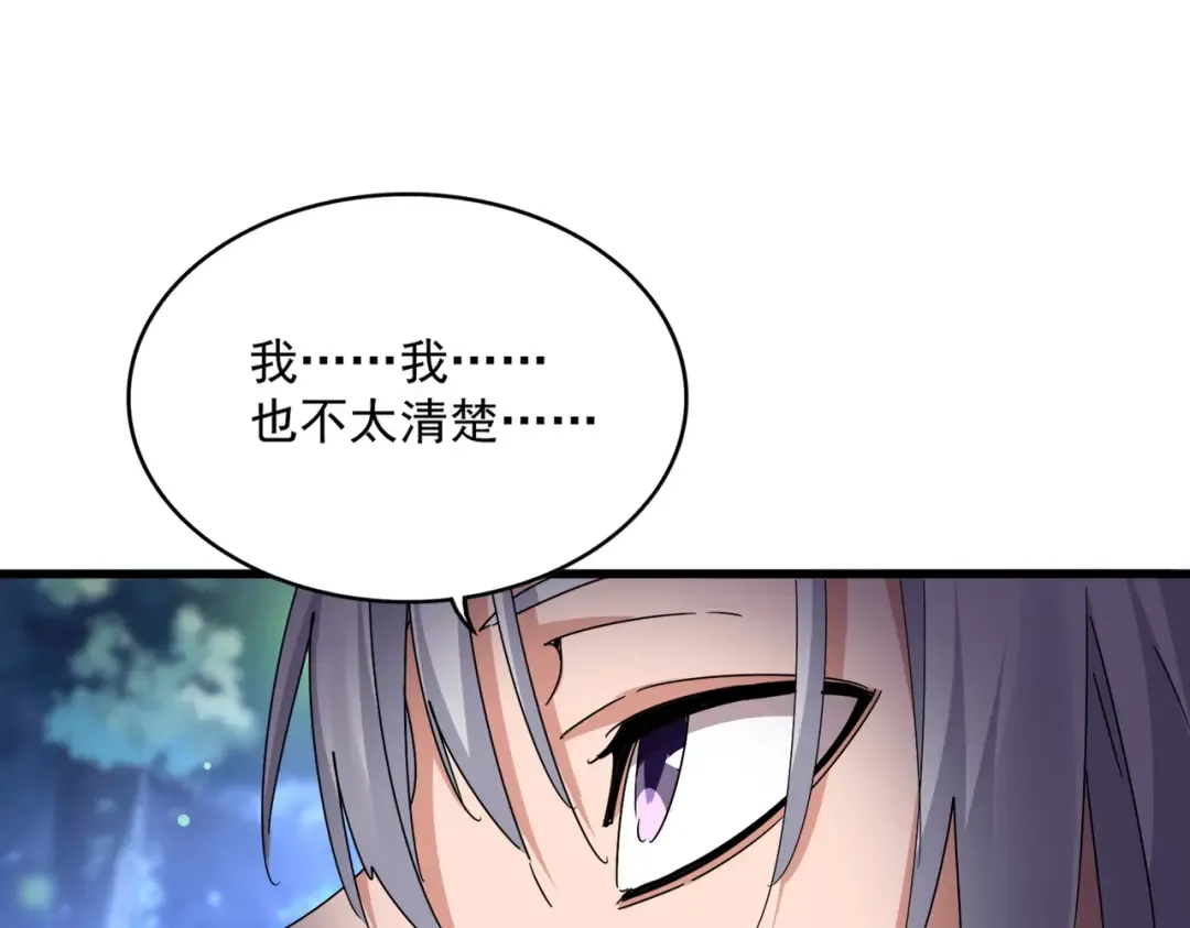 第680话 最幸福的时刻 第91页