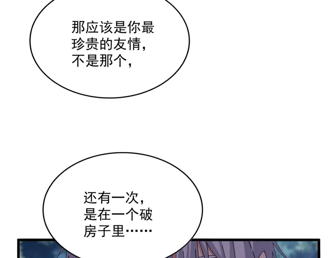 第680话 最幸福的时刻 第101页