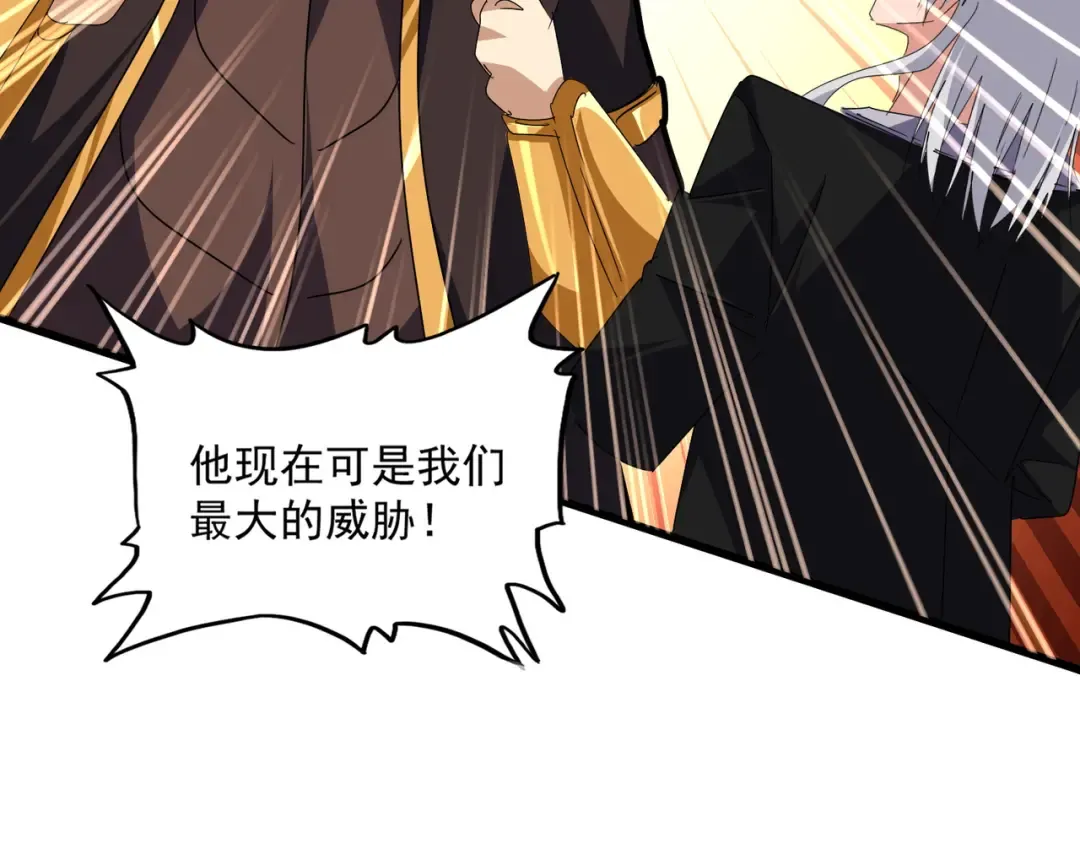 第681话 新烦恼 第46页