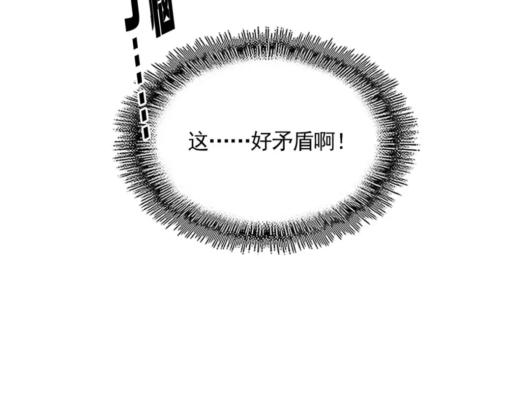 第682话 天行宗到访 第7页