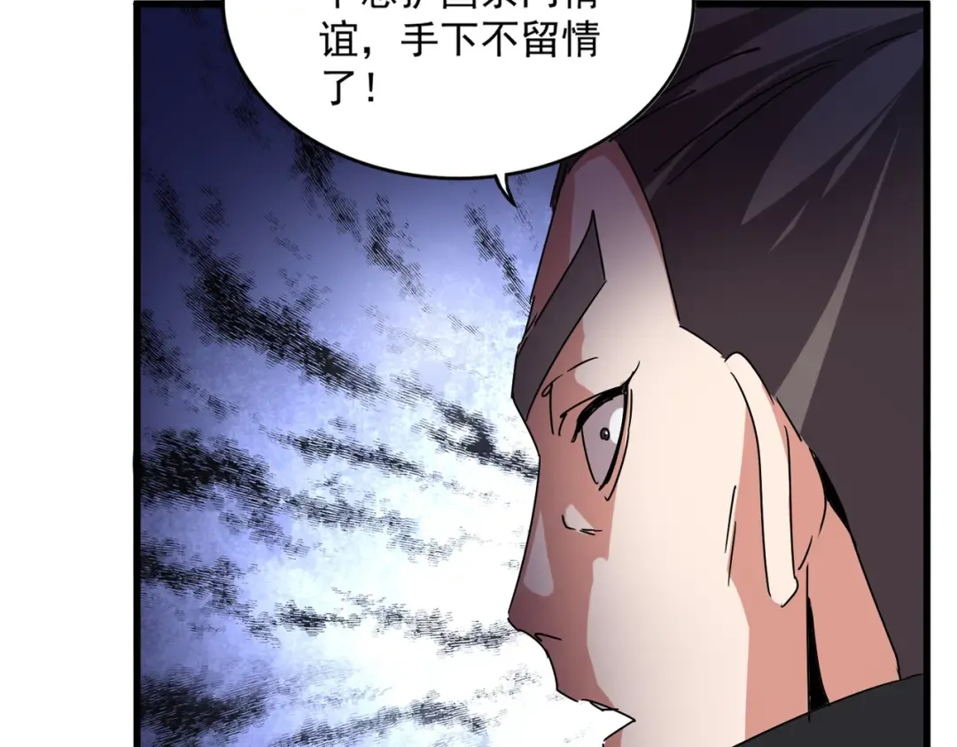 第683话 向上挑战 第9页