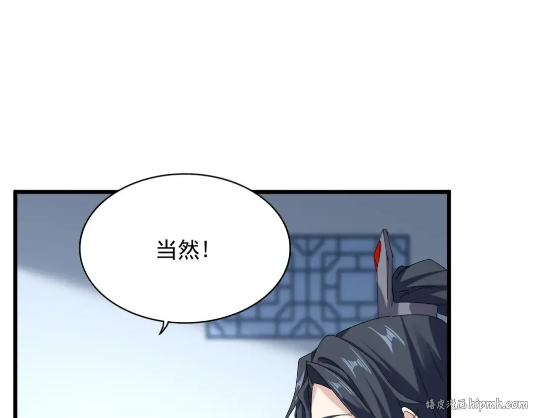 第683话 向上挑战 第24页