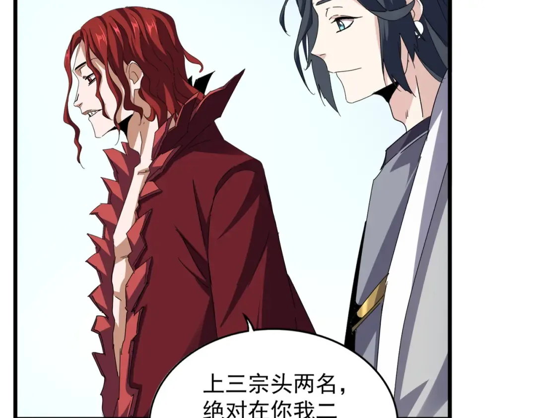 第683话 向上挑战 第25页