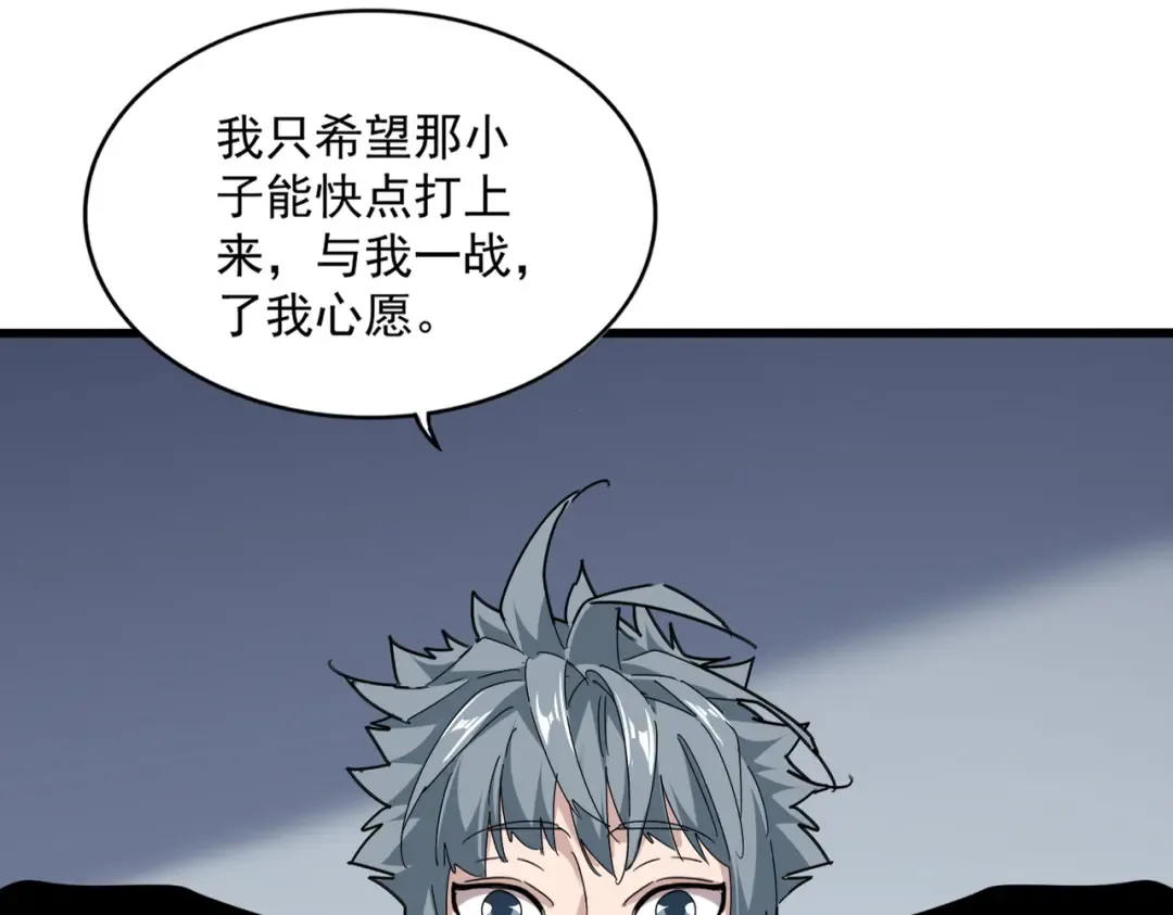 第683话 向上挑战 第28页