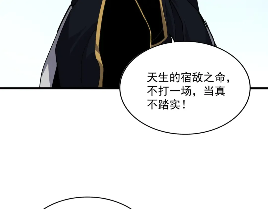 第683话 向上挑战 第30页