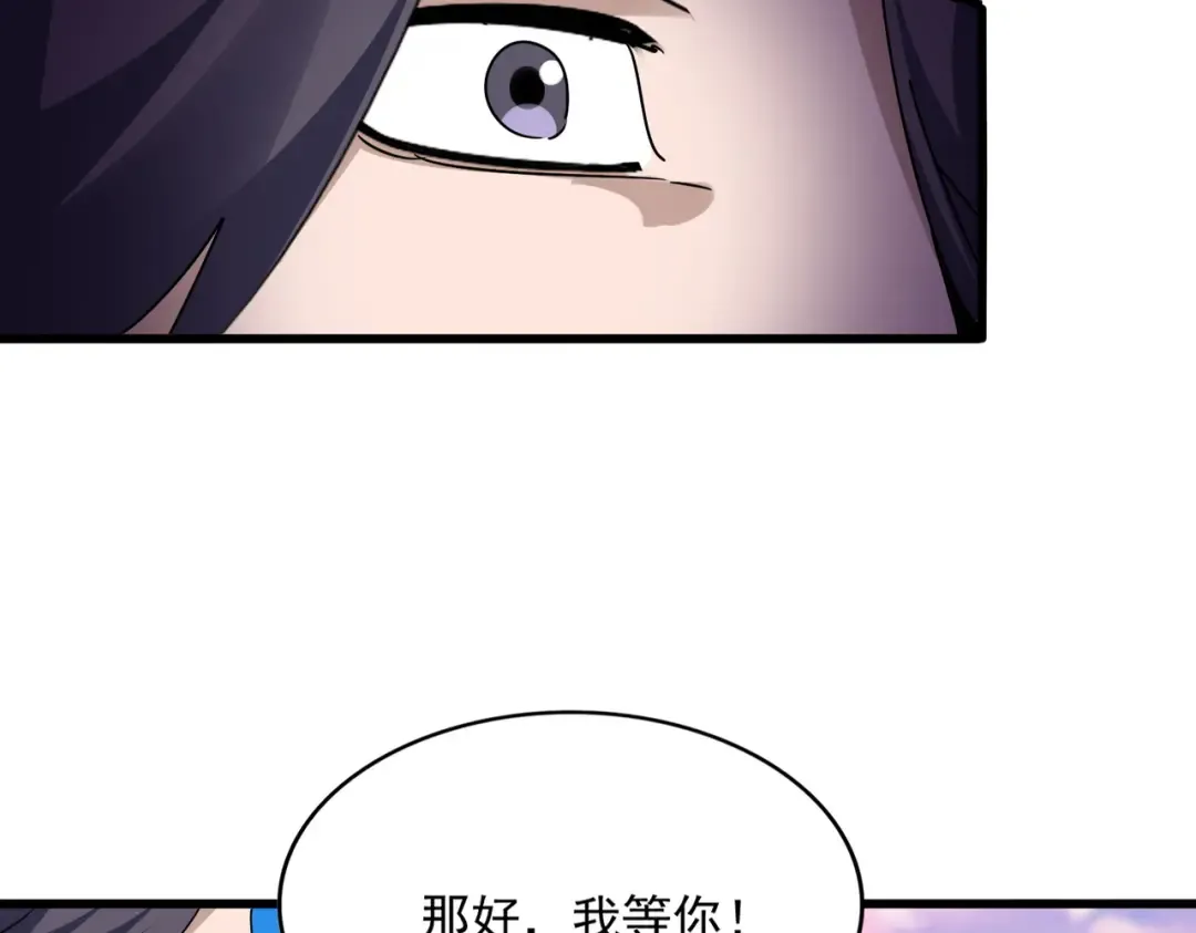 第683话 向上挑战 第49页