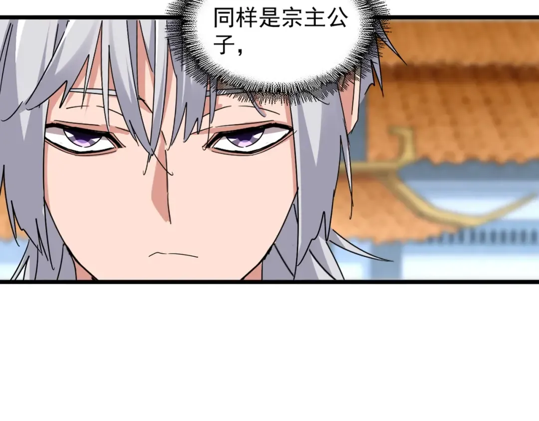 第683话 向上挑战 第66页