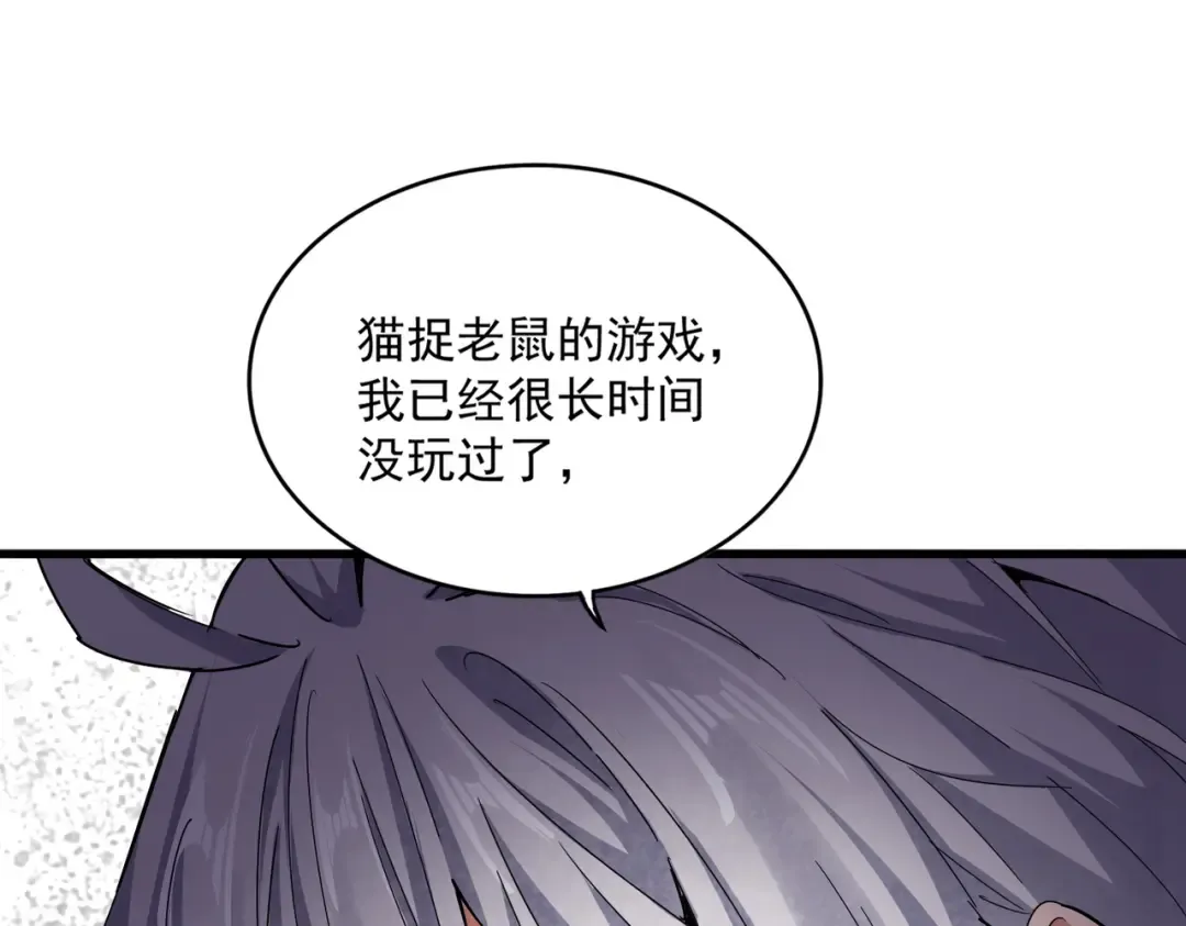 第683话 向上挑战 第108页