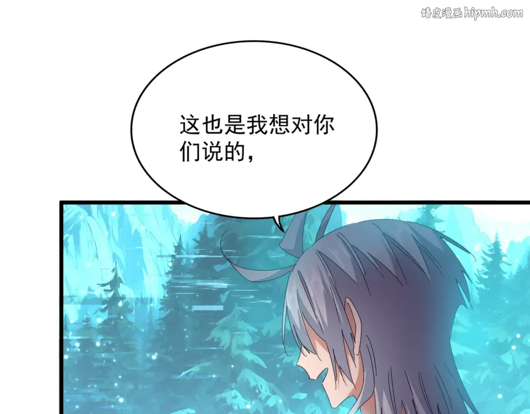 第684话 碾压 第1页
