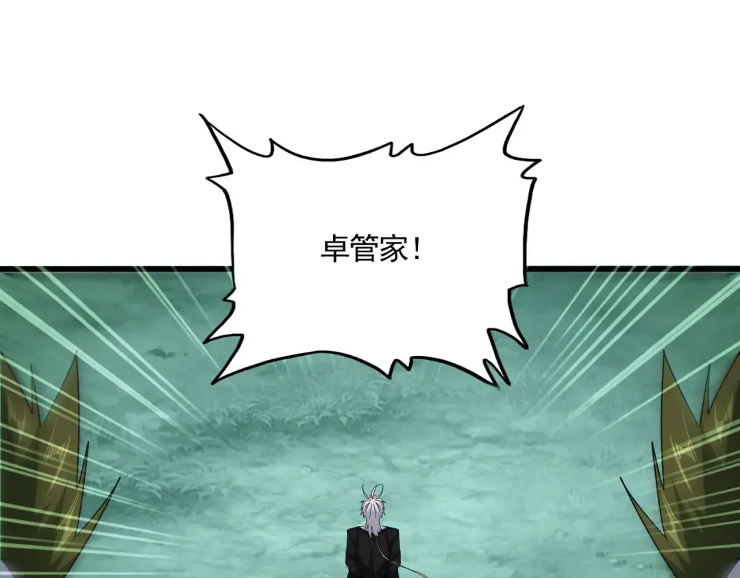 第684话 碾压 第22页