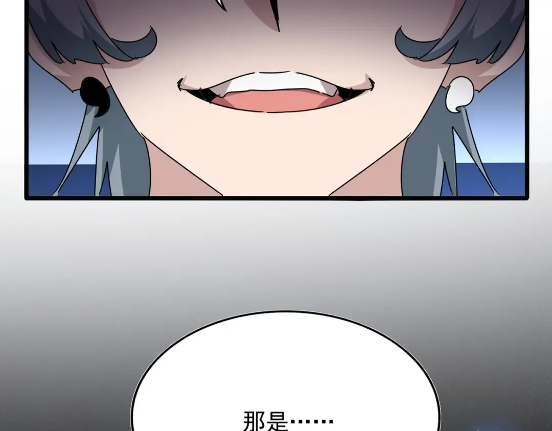 第684话 碾压 第134页
