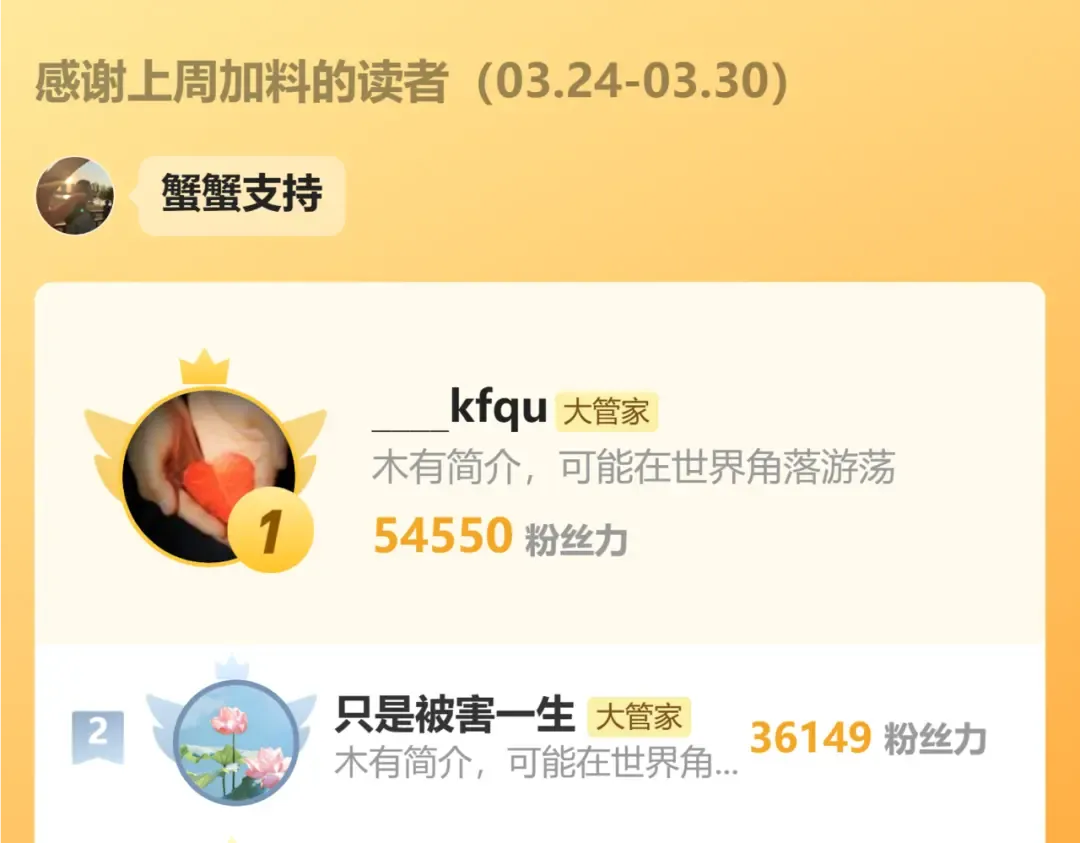 第684话 碾压 第140页