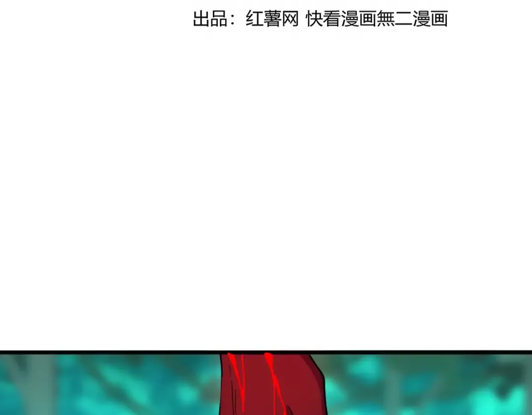 第685话 跑啊！你快跑啊！ 第11页