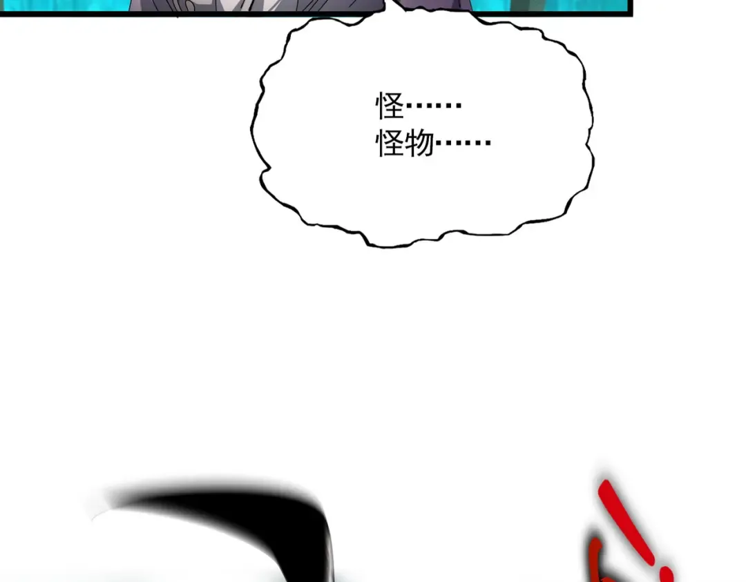 第685话 跑啊！你快跑啊！ 第15页