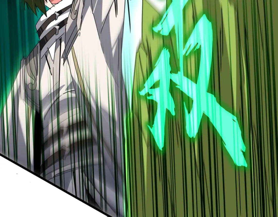第685话 跑啊！你快跑啊！ 第23页