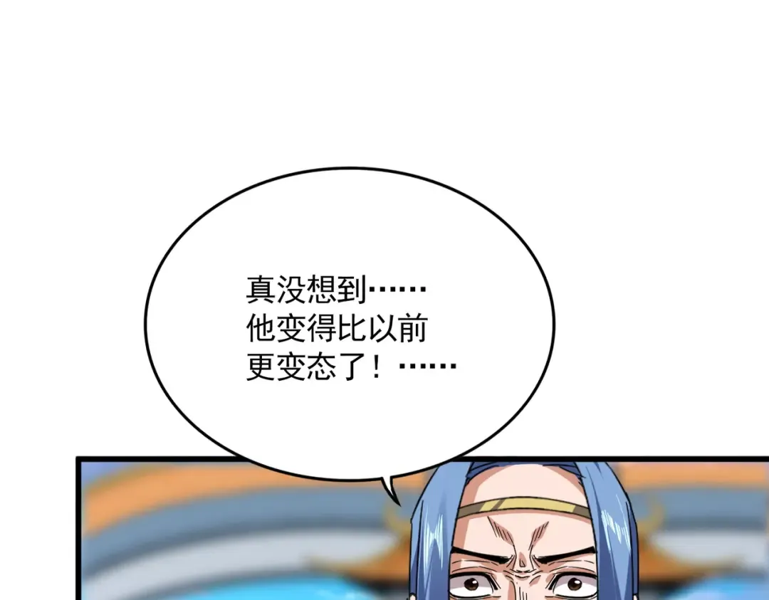 第685话 跑啊！你快跑啊！ 第36页