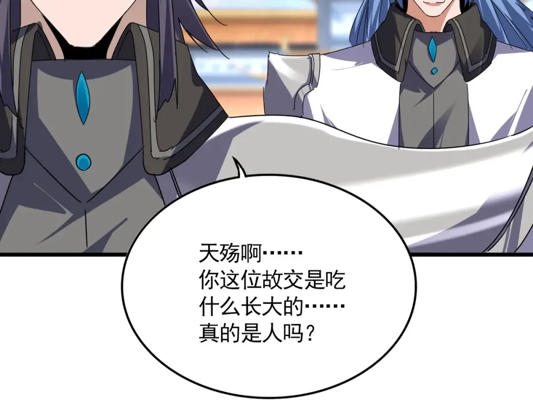第685话 跑啊！你快跑啊！ 第39页