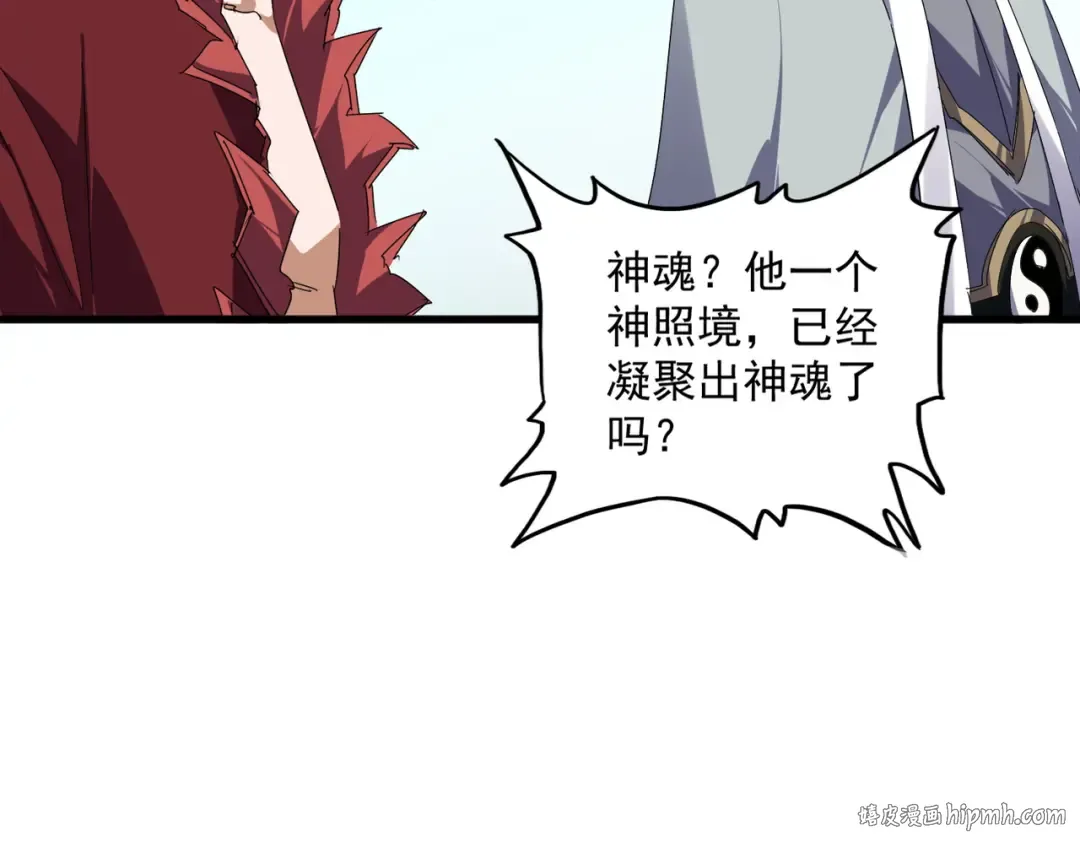 第685话 跑啊！你快跑啊！ 第48页