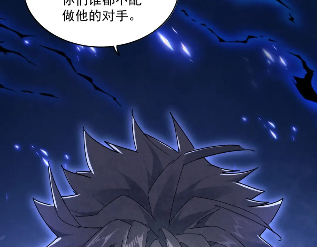 第685话 跑啊！你快跑啊！ 第59页
