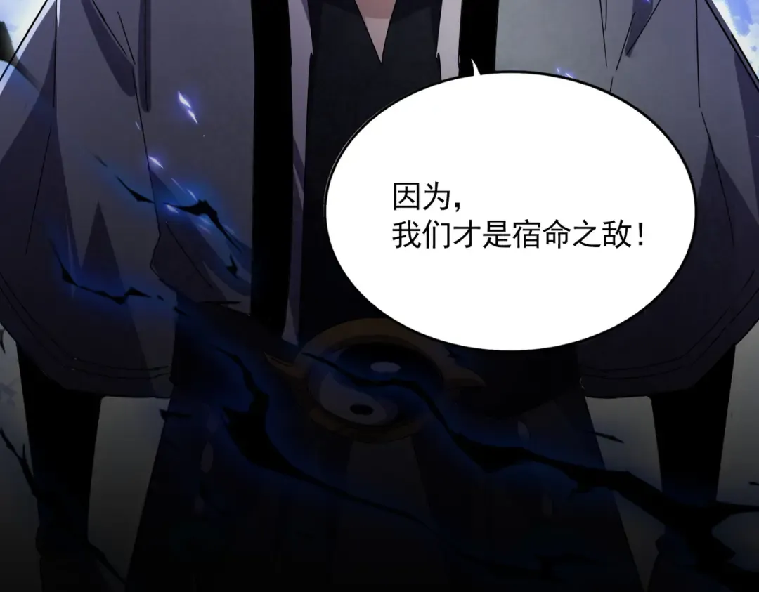 第685话 跑啊！你快跑啊！ 第61页