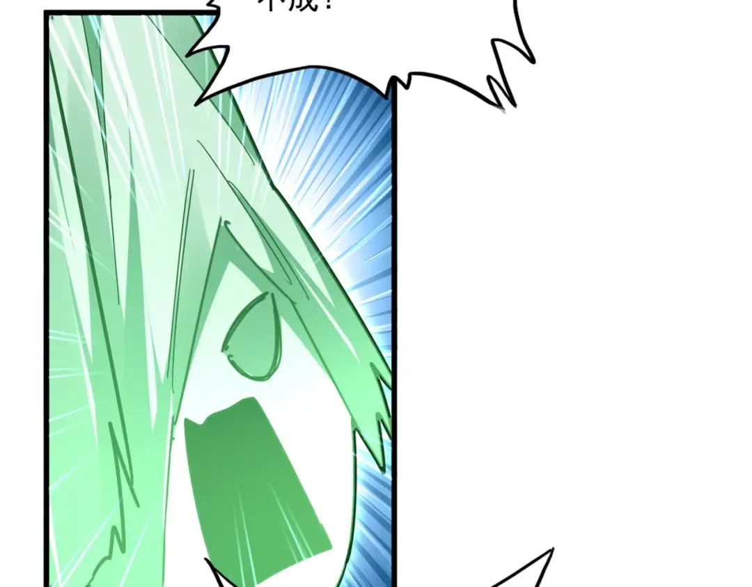 第685话 跑啊！你快跑啊！ 第77页