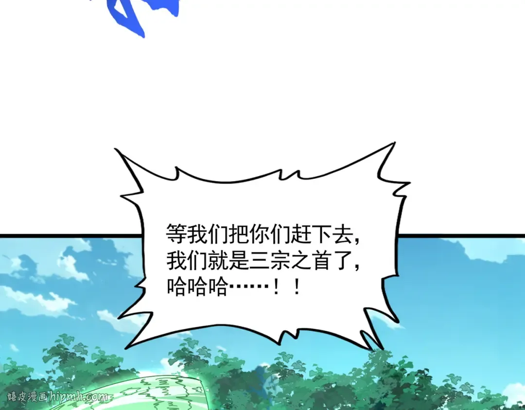 第685话 跑啊！你快跑啊！ 第80页