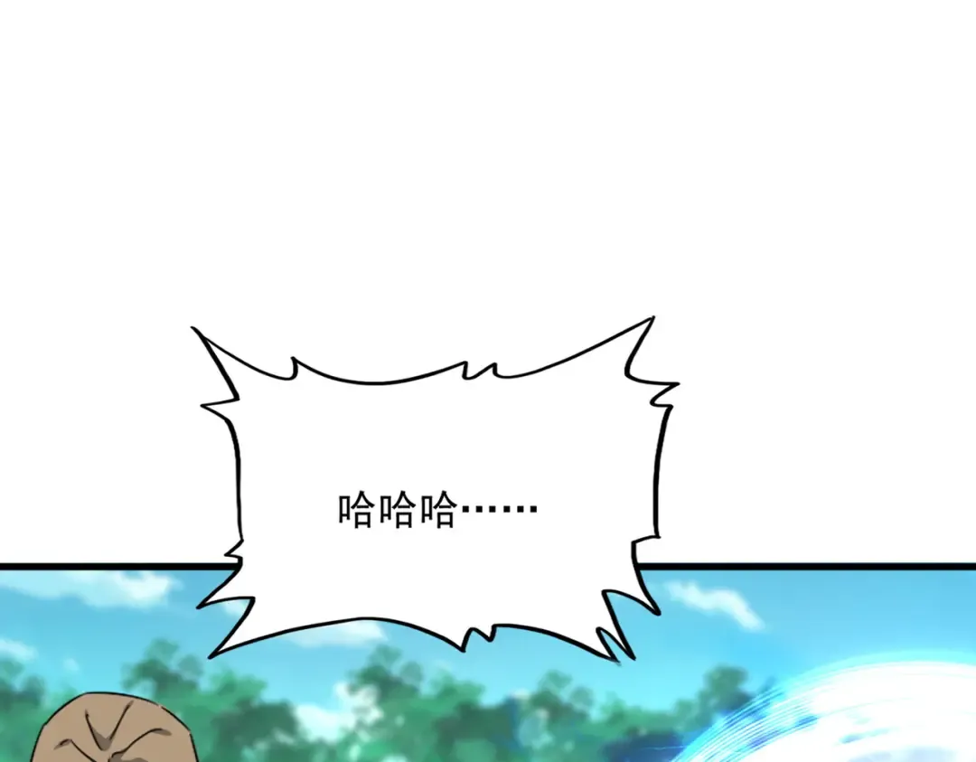 第685话 跑啊！你快跑啊！ 第83页
