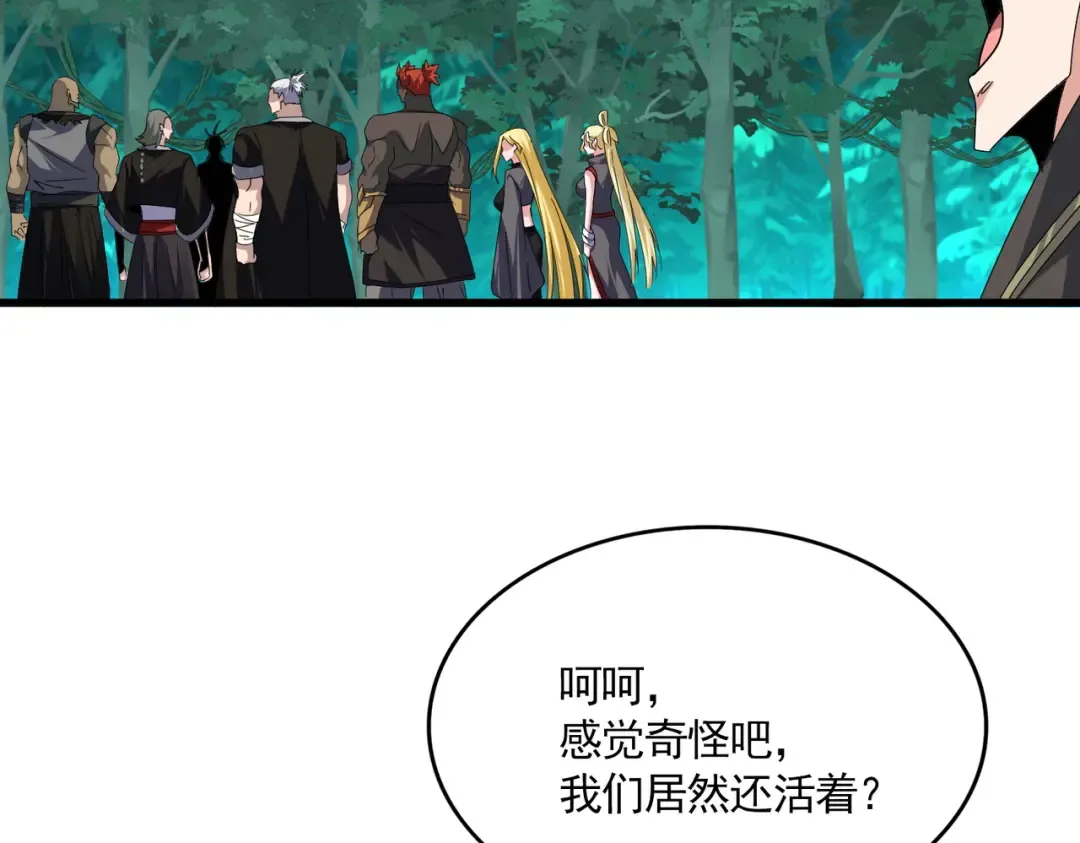 第685话 跑啊！你快跑啊！ 第89页