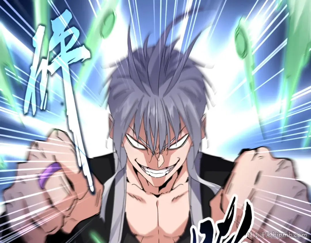 第685话 跑啊！你快跑啊！ 第96页