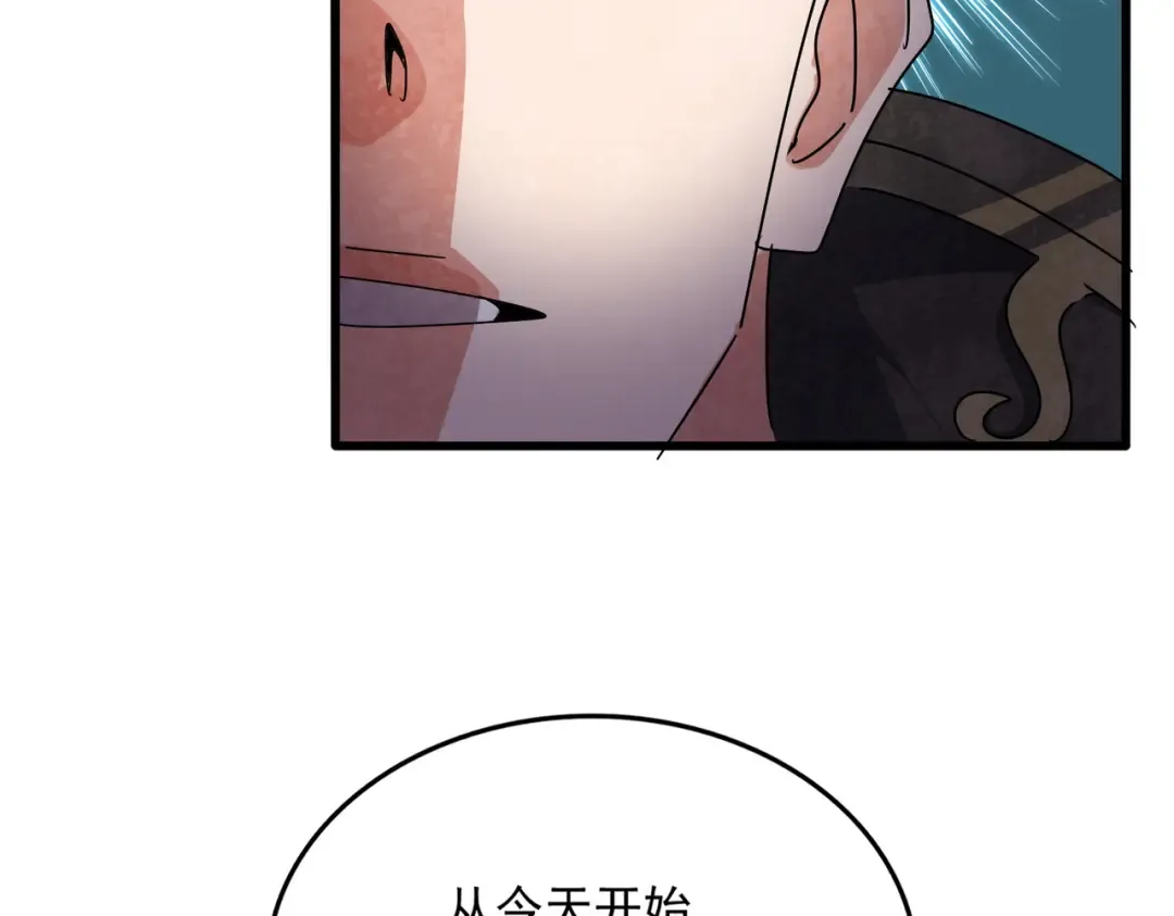 第685话 跑啊！你快跑啊！ 第100页