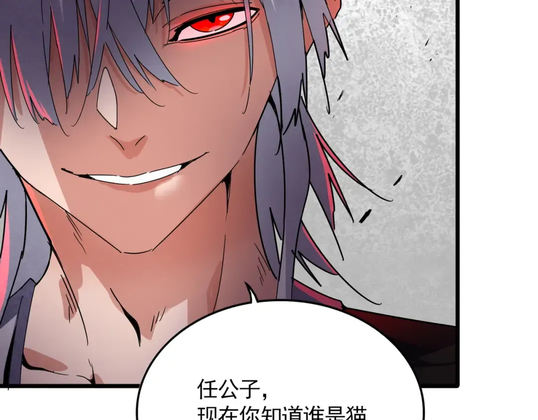 第685话 跑啊！你快跑啊！ 第102页