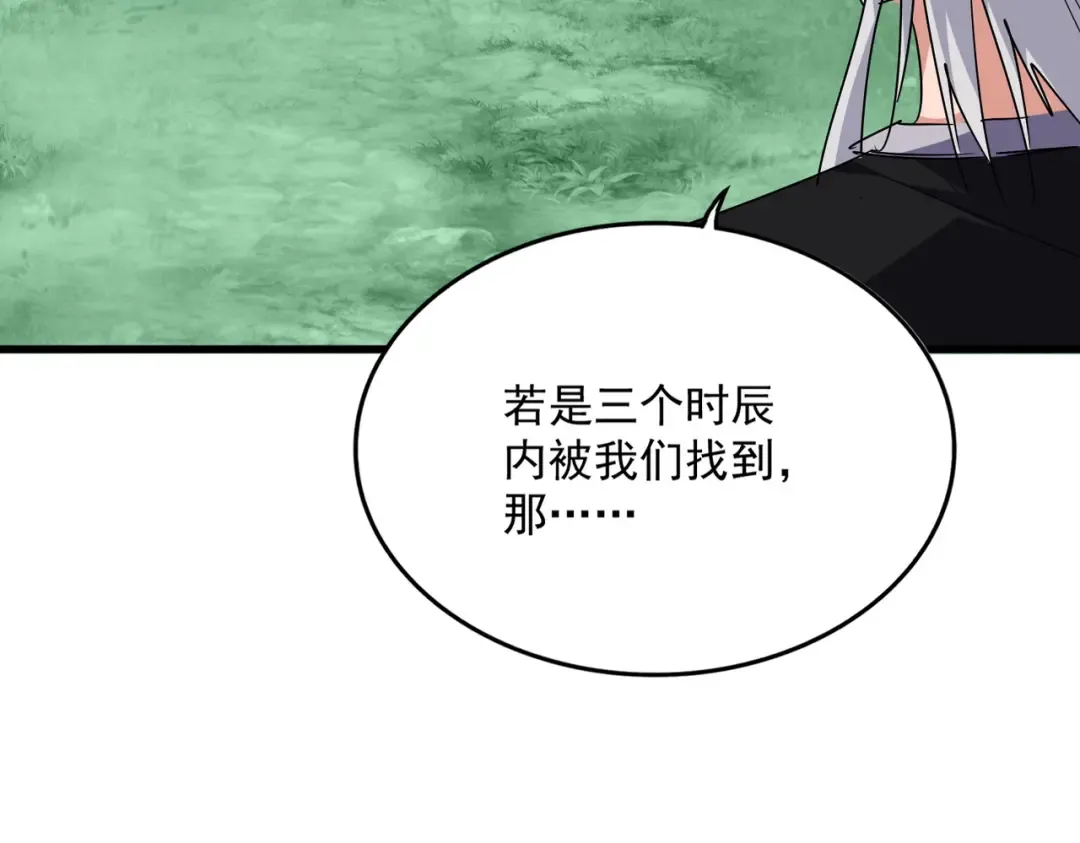第685话 跑啊！你快跑啊！ 第111页