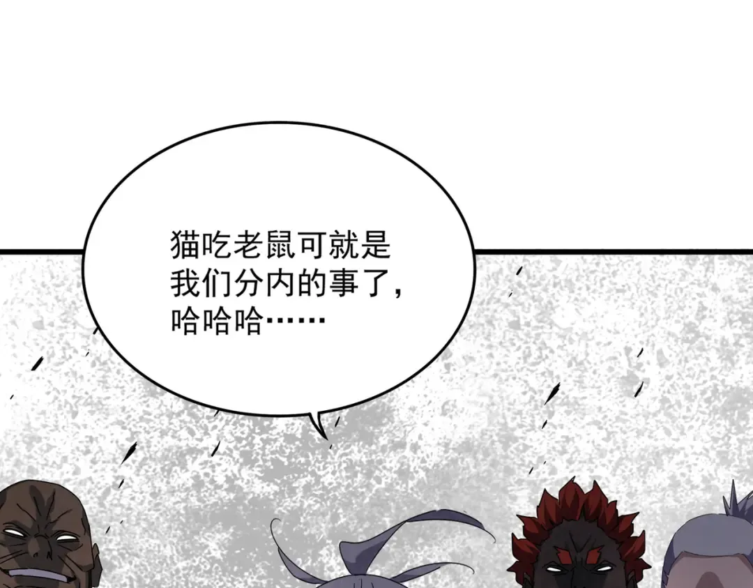 第685话 跑啊！你快跑啊！ 第113页
