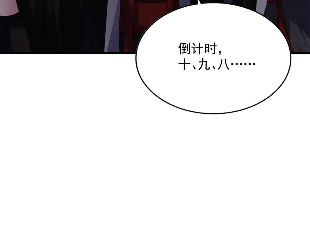 第685话 跑啊！你快跑啊！ 第115页