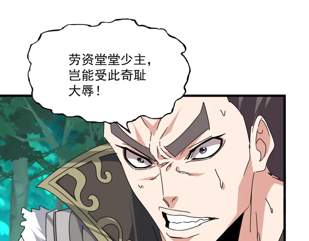 第685话 跑啊！你快跑啊！ 第116页