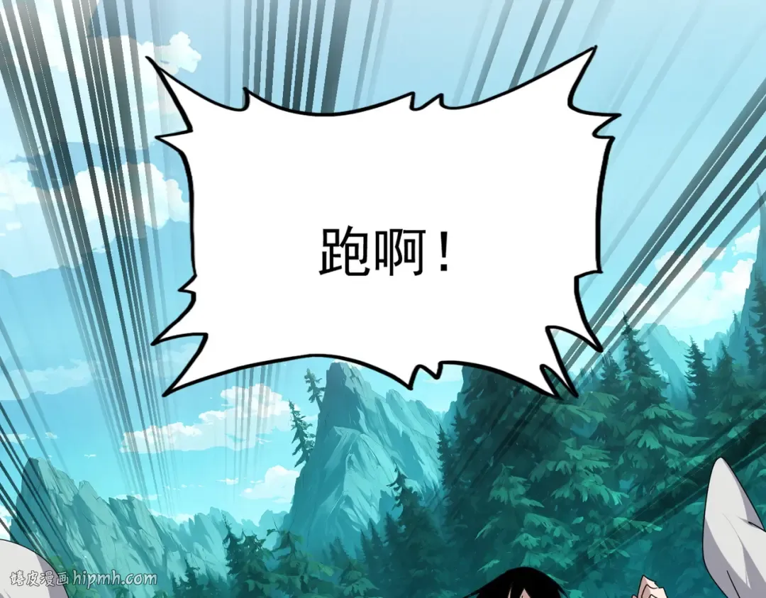 第685话 跑啊！你快跑啊！ 第120页