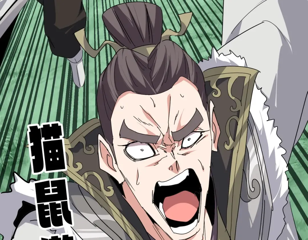 第685话 跑啊！你快跑啊！ 第122页