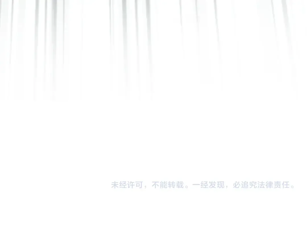 第685话 跑啊！你快跑啊！ 第127页