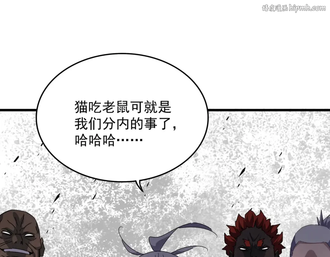 第686话 圣兵 第1页