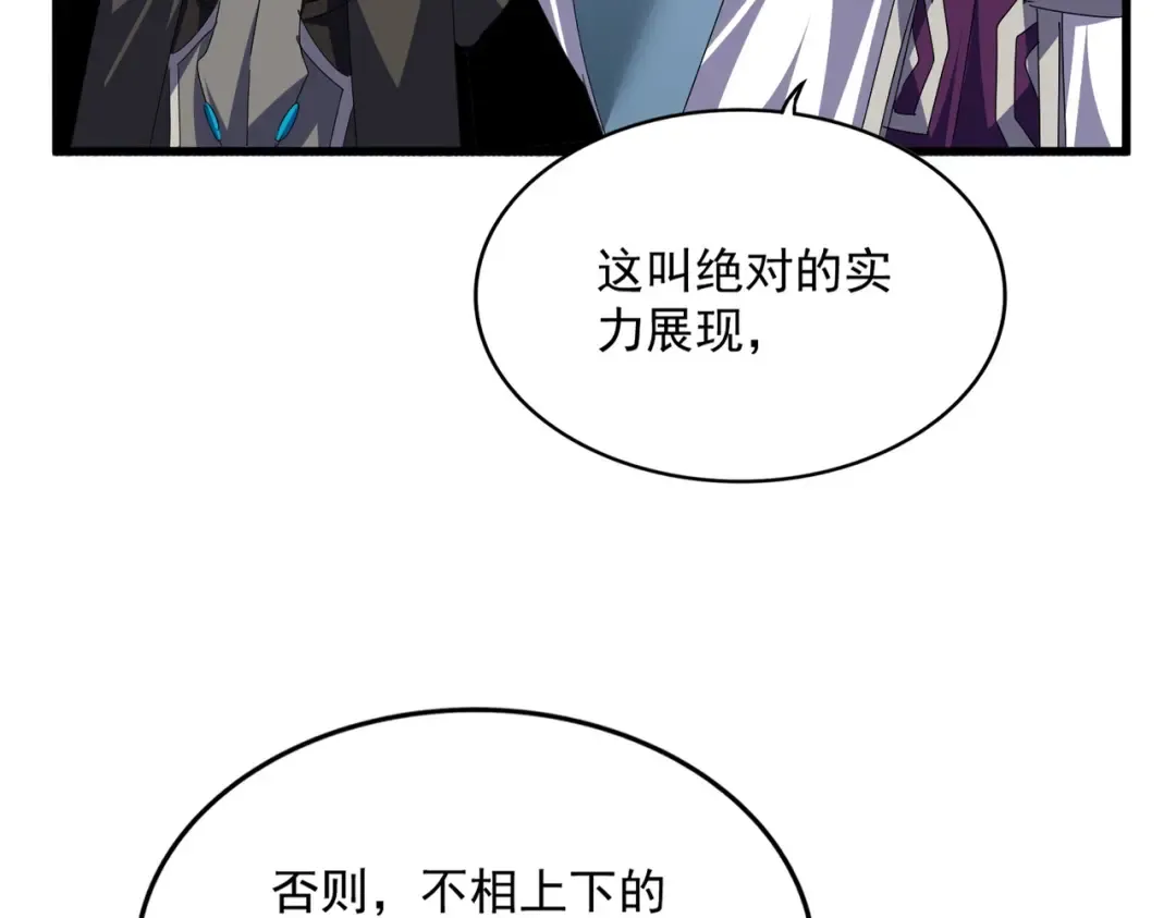 第686话 圣兵 第18页
