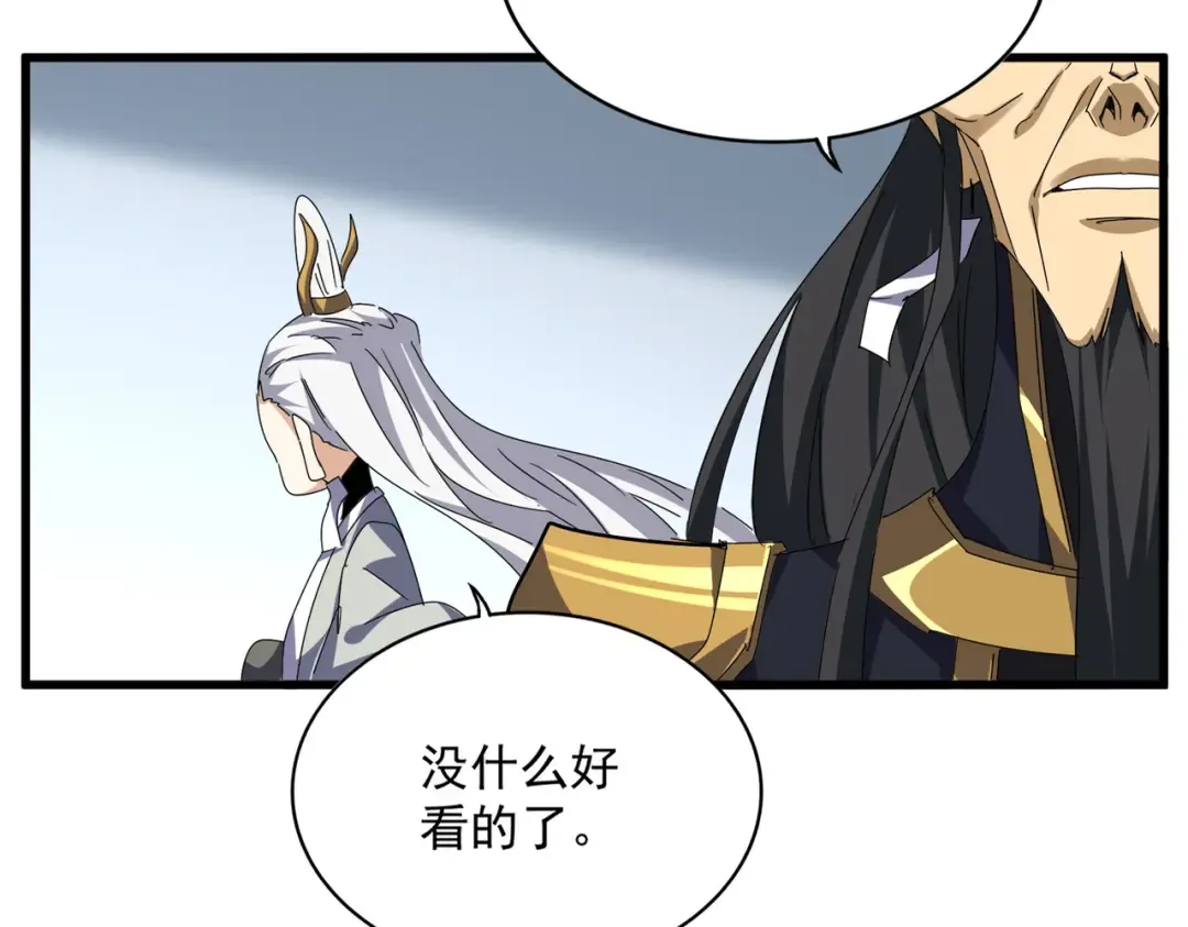 第686话 圣兵 第36页