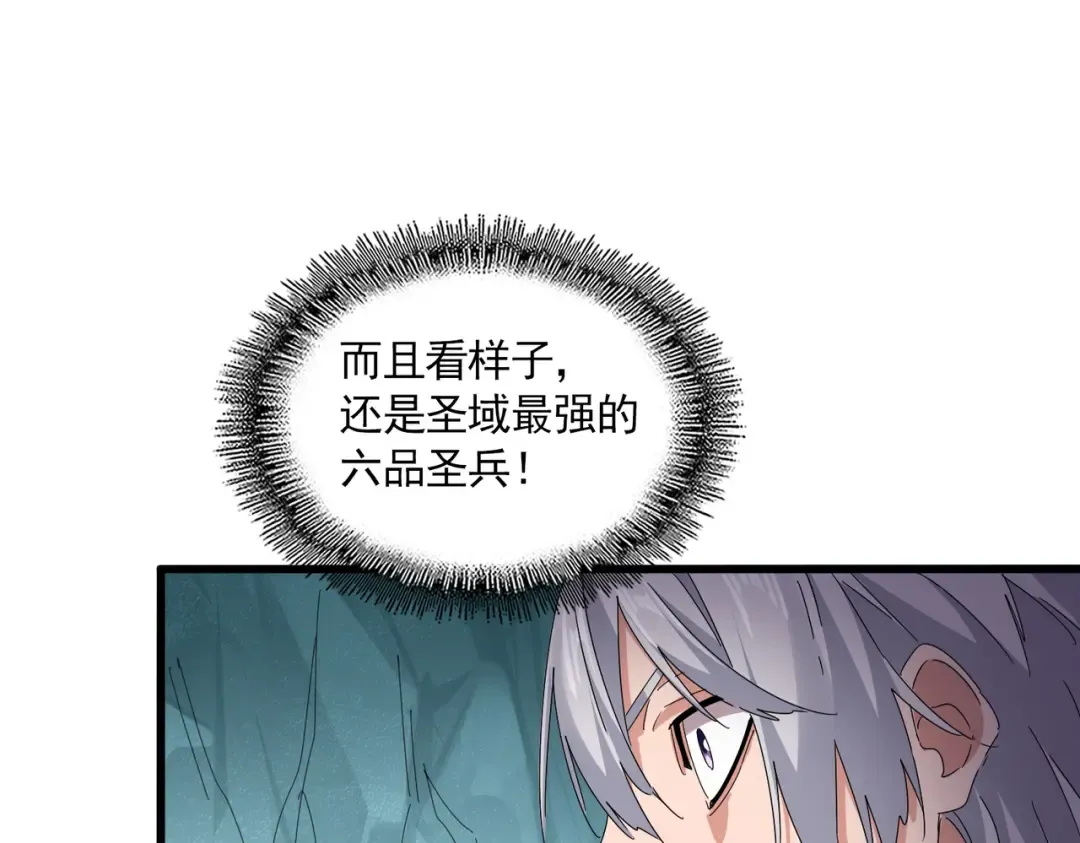 第686话 圣兵 第90页