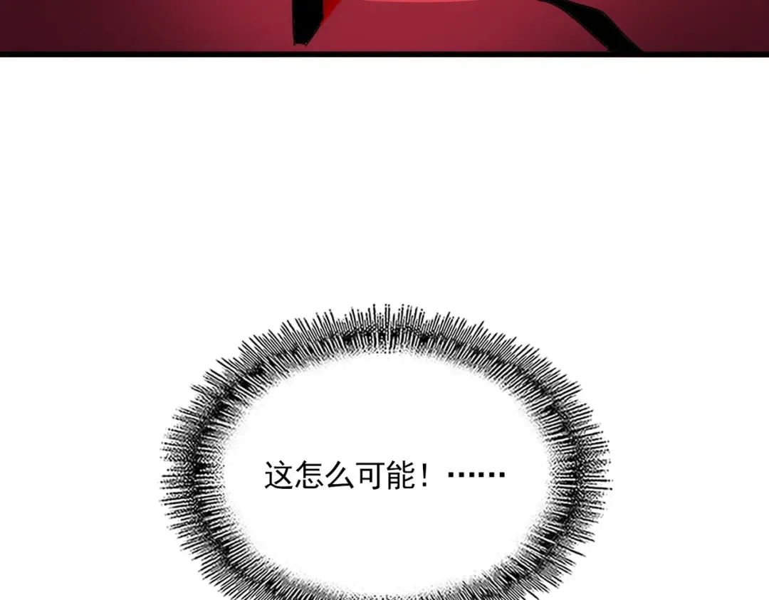 第686话 圣兵 第127页