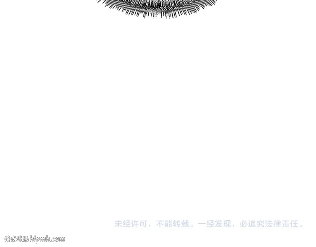 第686话 圣兵 第128页